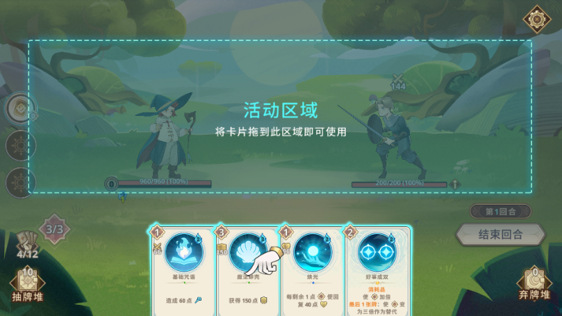 上古诸神(Ancient Gods)4